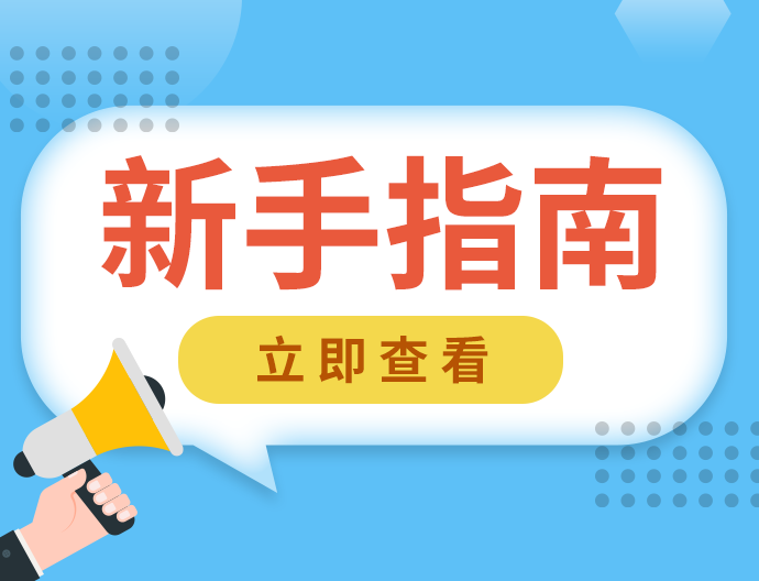 围标串标总是看不透?教你几招 - 知乎