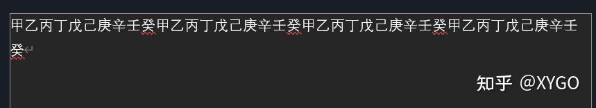 为什么感觉word里的四号字比小四号字大很多? - 知乎