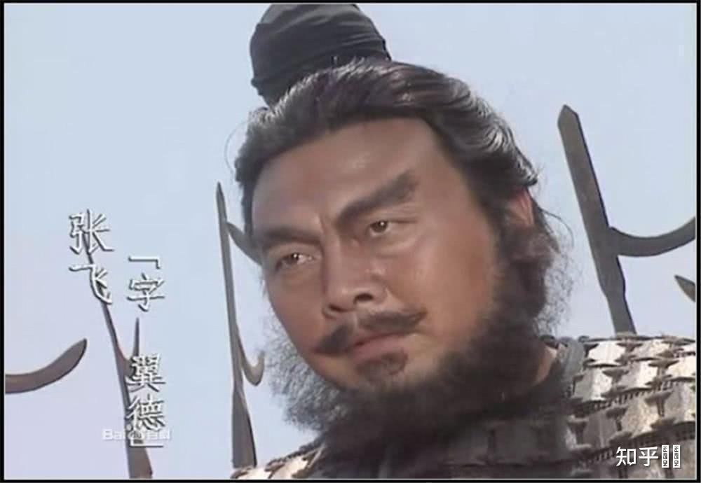 豹头环眼的具体形象是怎么样的