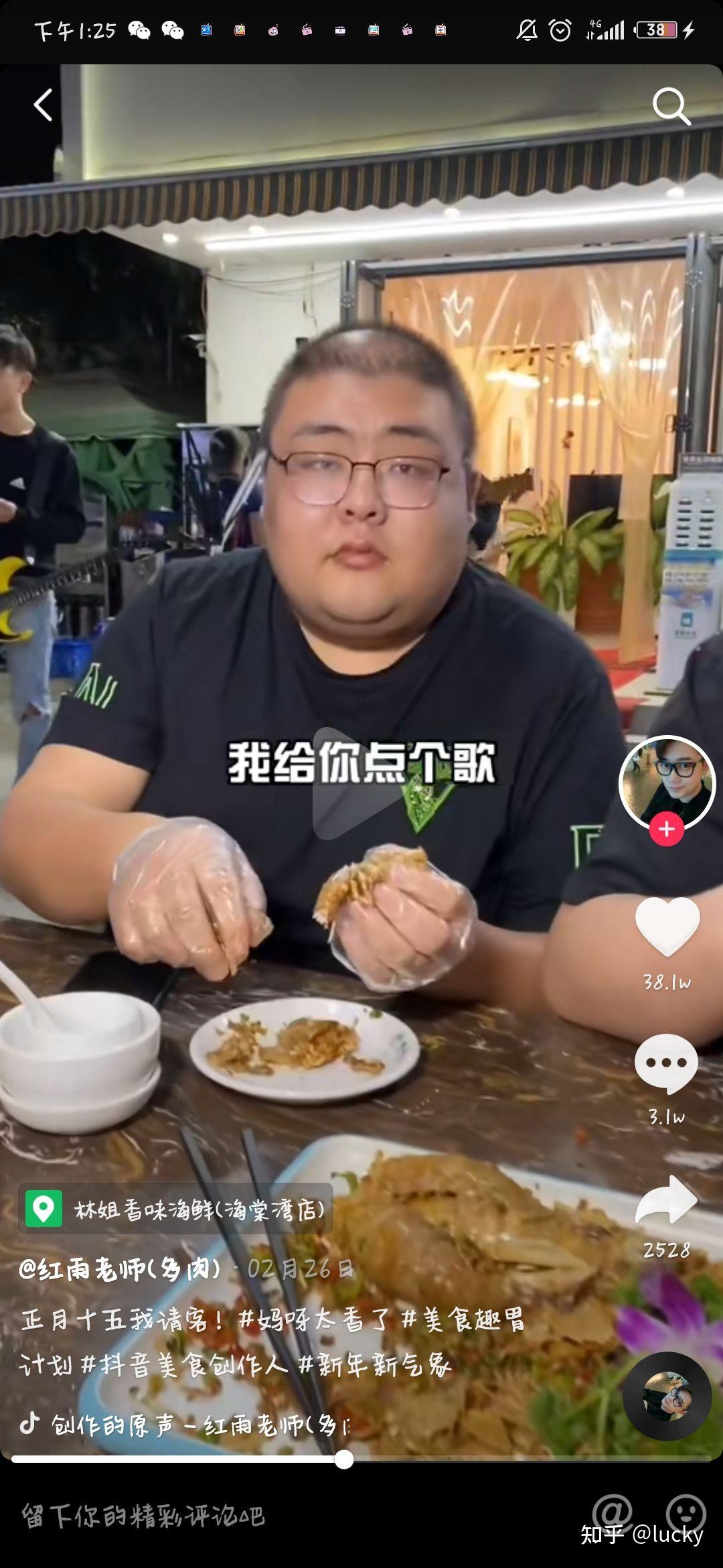 网红美食博主泡泡龙因高强度工作去世是否可能与肥胖有关肥胖诱发猝死
