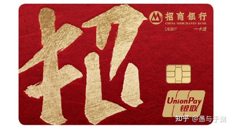在网上申请了招商银行的储蓄卡,坐标广东,未满十八已满十六,领卡时需