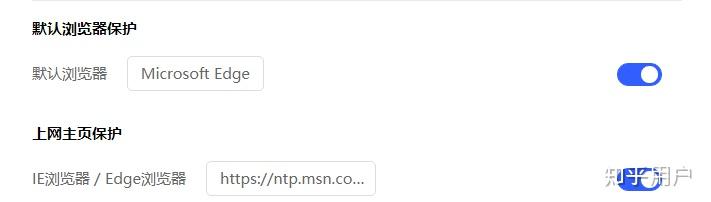 为什么edge打开是百度？ - 知乎