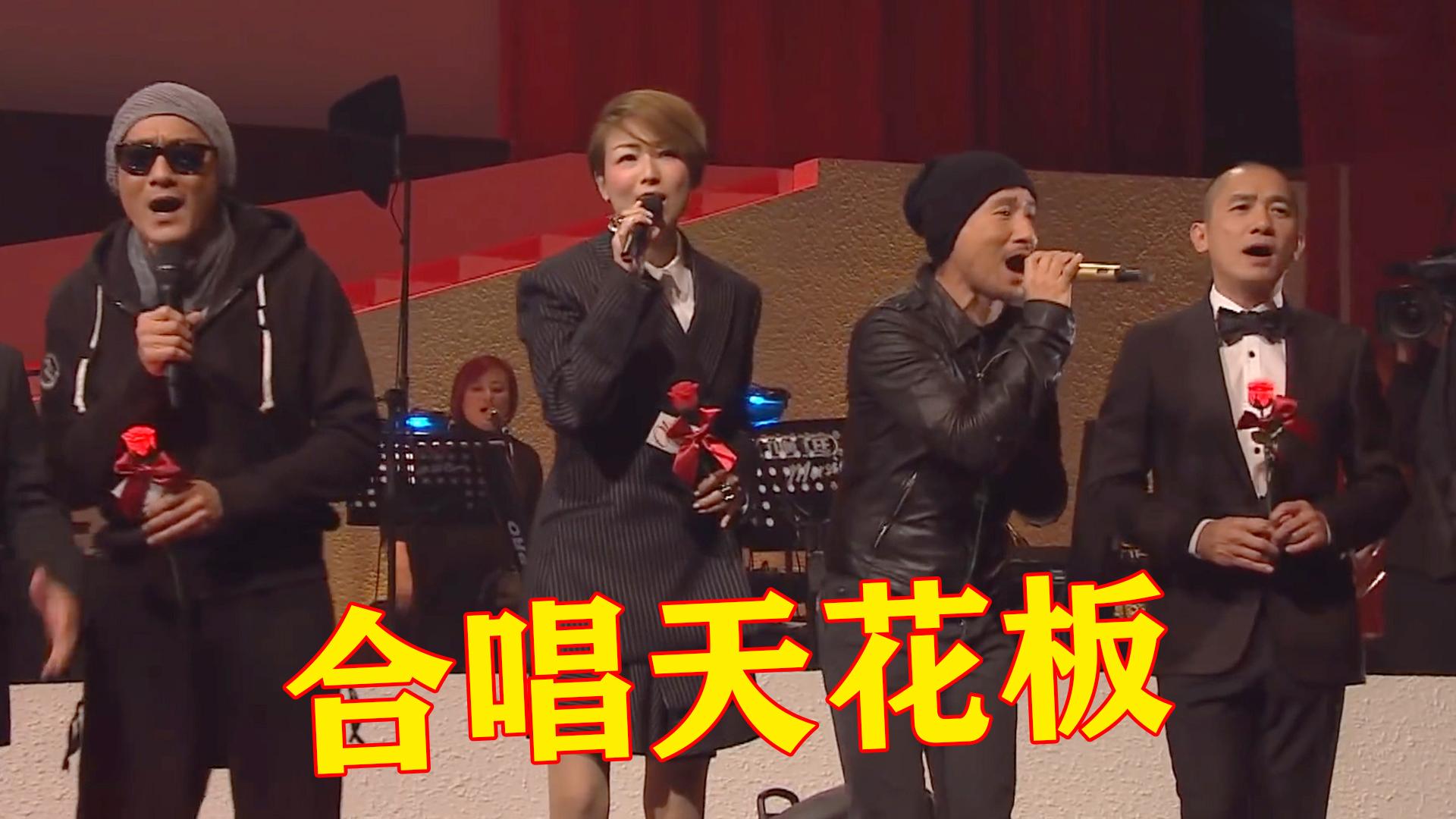 华语乐坛最经典"群星合唱",堪称合唱天花板,再也没人能超越 - 知乎