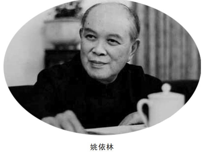 1978年,有人反对陈云进政治局,姚依林:八大的副主席只剩他一个了 - 知乎