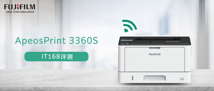 IT168评测丨满足行业用户多重需求A3激光打印机 ApeosPrint 3360S新品体验 - 知乎