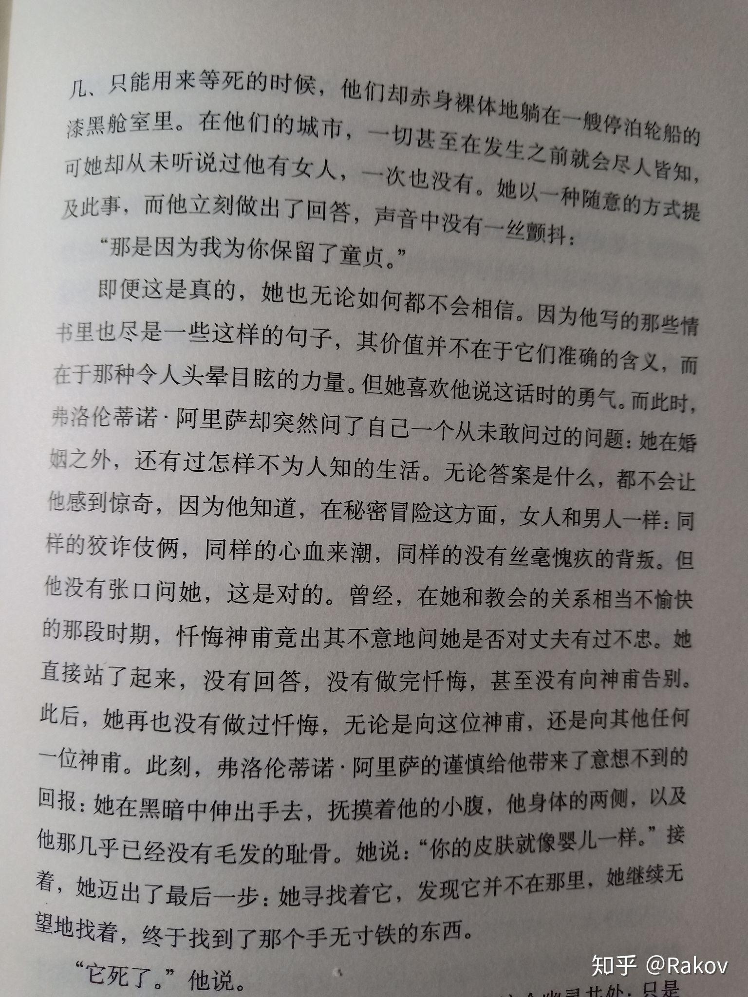 胡维纳尔乌尔比诺图片