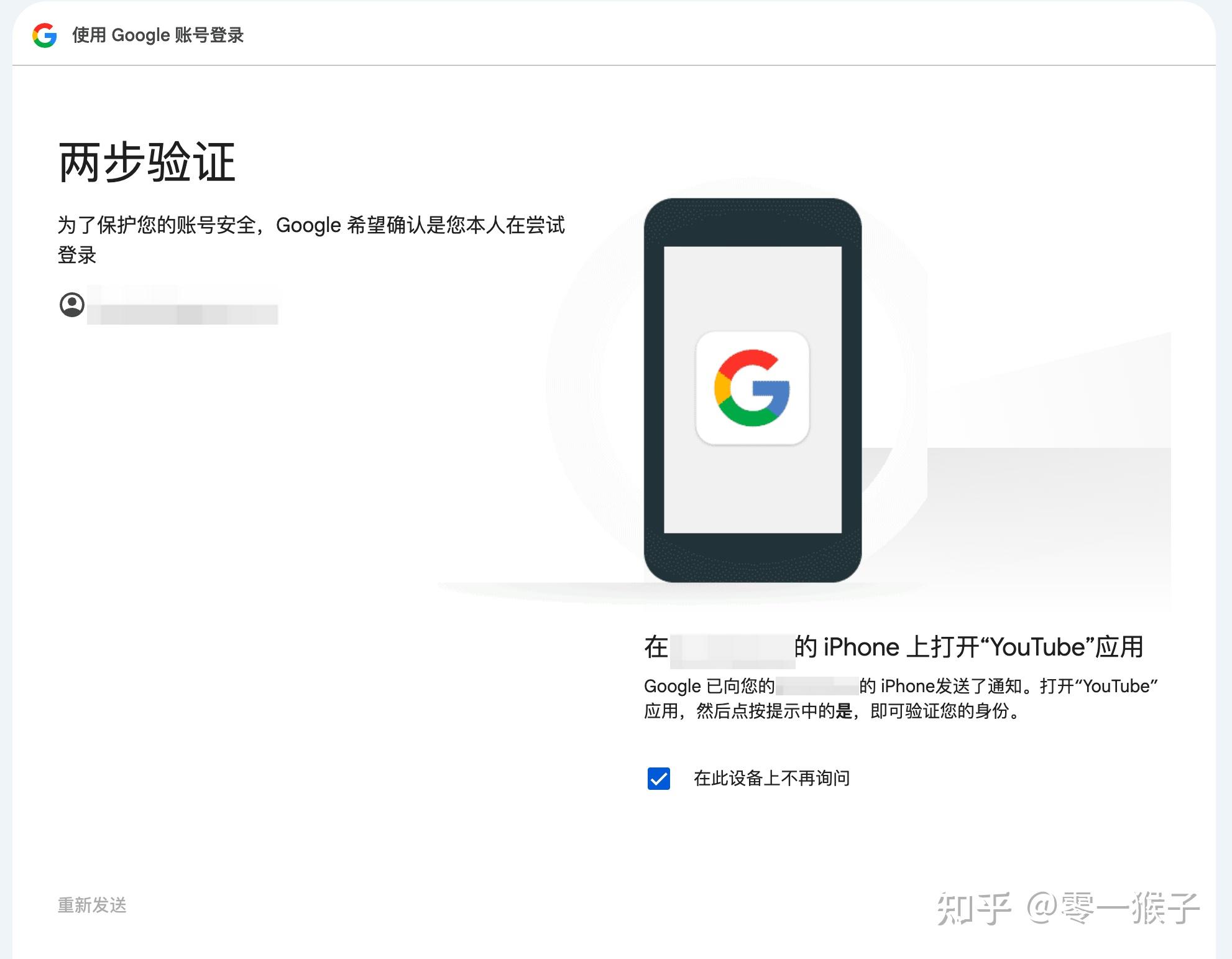 接收短信免费的软件叫什么软件名字呢的简单介绍