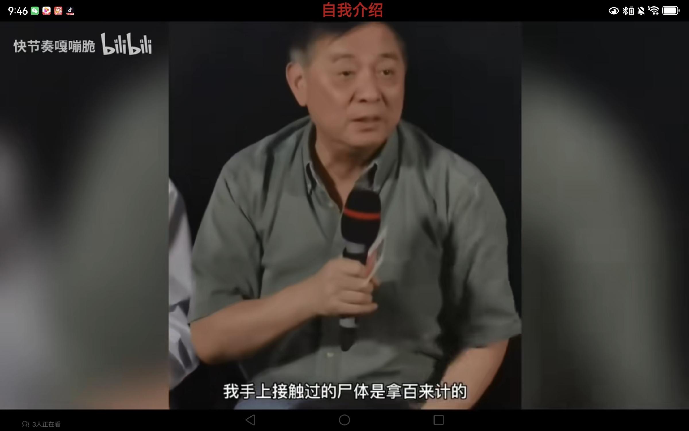 方励是美国国籍,拍了关于东极岛的纪录片,还是海洋勘测技术方面的学者,细品? - 知乎