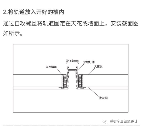 磁吸轨道灯,极简设计!带您全面了解磁吸灯的原理、应用及优点!设计师必看! - 知乎