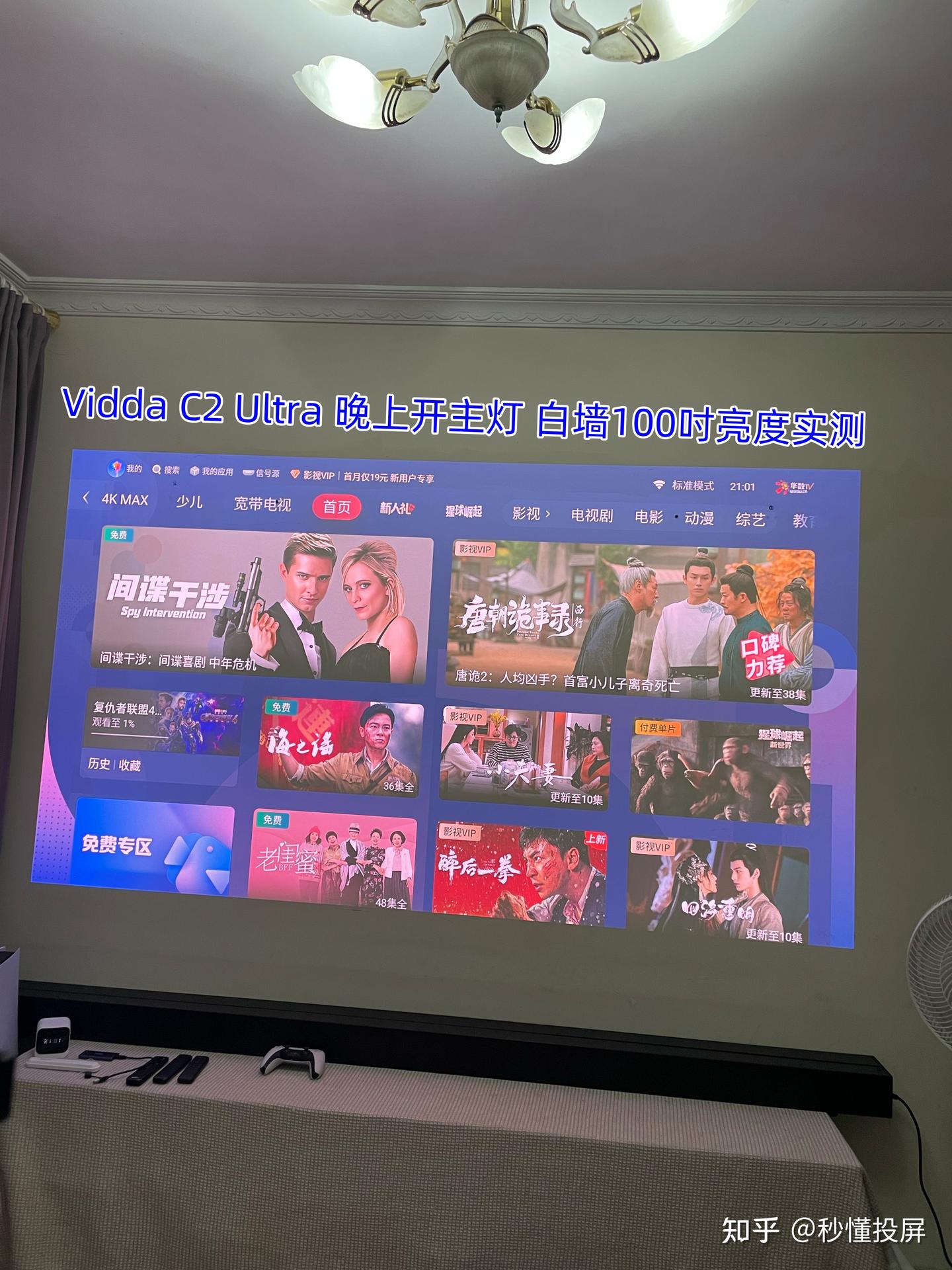 家用投影仪推荐与避坑,2026年618最新投影仪排行榜!——传统与智能投影1080P与4K投影/3LCD/客厅卧室投影测评/两千到元万投影机 ...