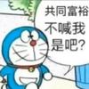 弗瑞