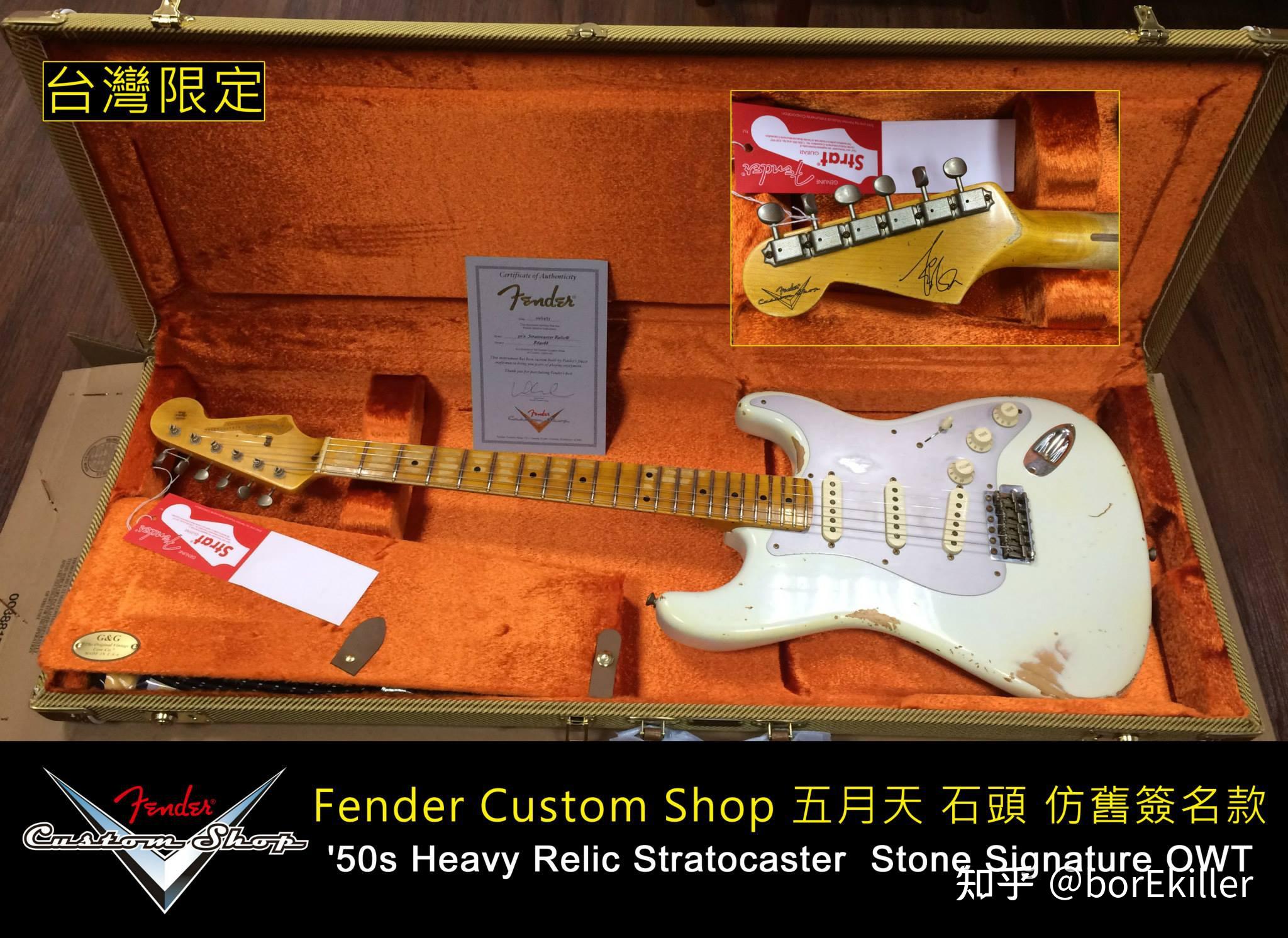 五月天石头的签名款吉他型号