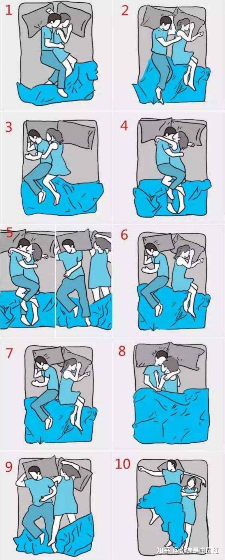 你们都是怎么抱女朋友睡觉的