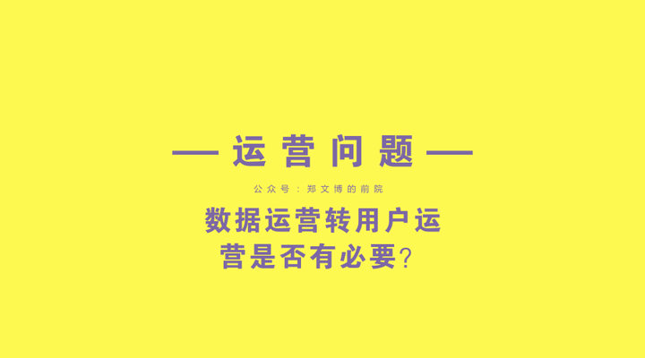 必要用户量=用户需量如何计算?