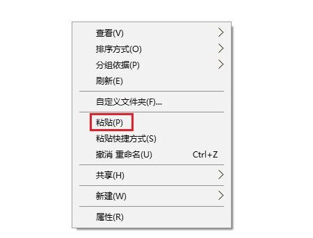 电脑突然不能粘贴复制了？右键复制粘贴灰色，ctrl+V也不行？ - 知乎