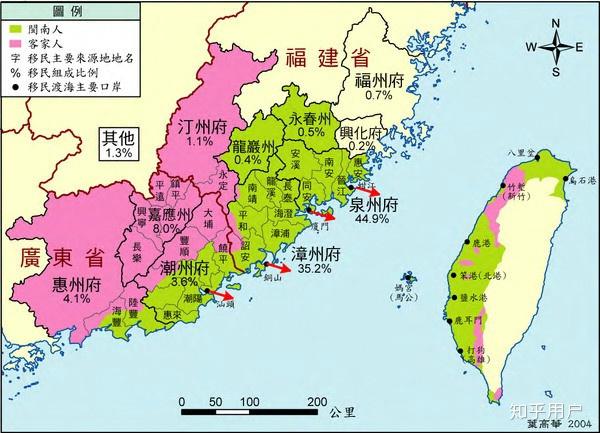 当今台湾人祖籍大陆哪个省份的最多! ? - 知乎