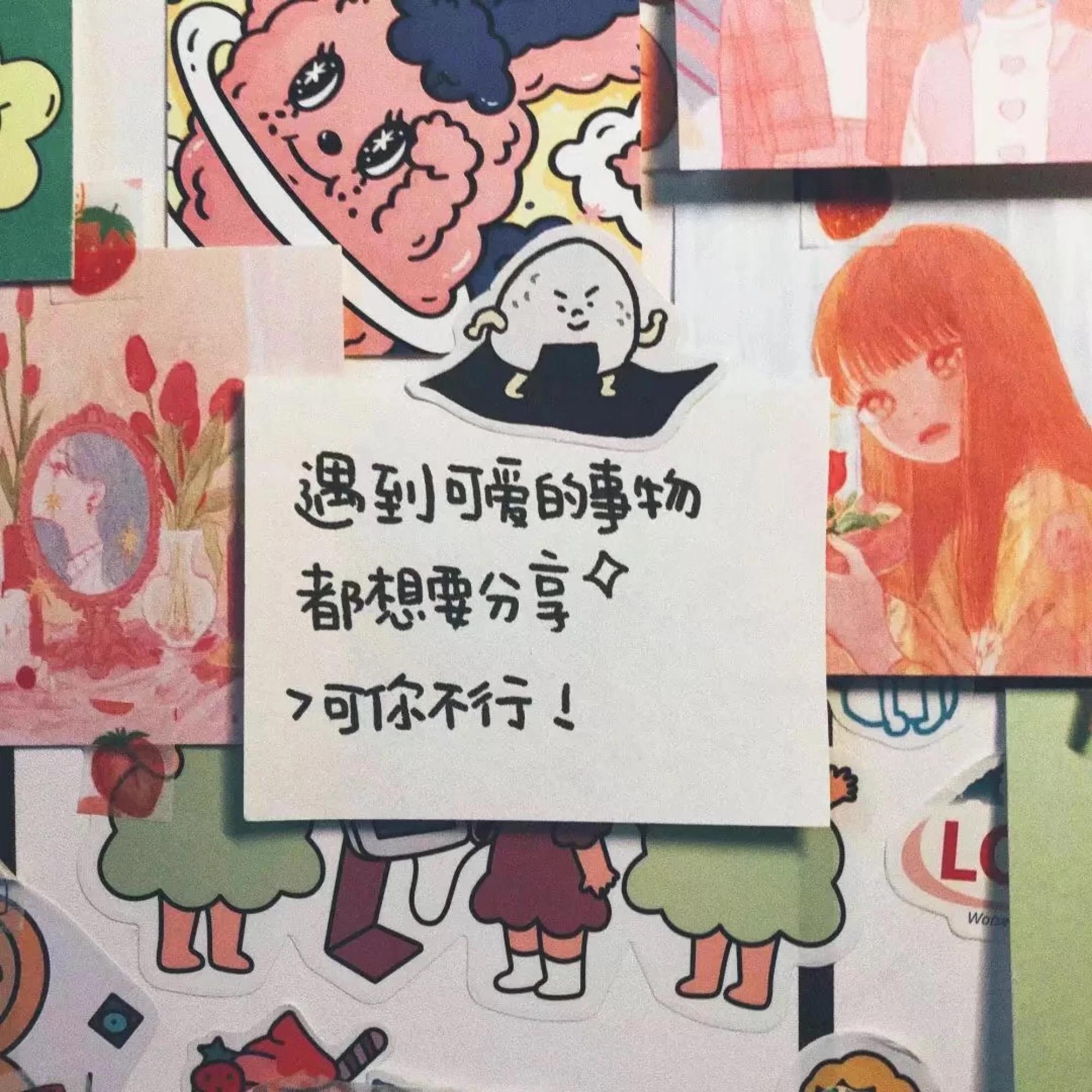 好看的微信朋友圈背景图无水印的大家一起分享一下