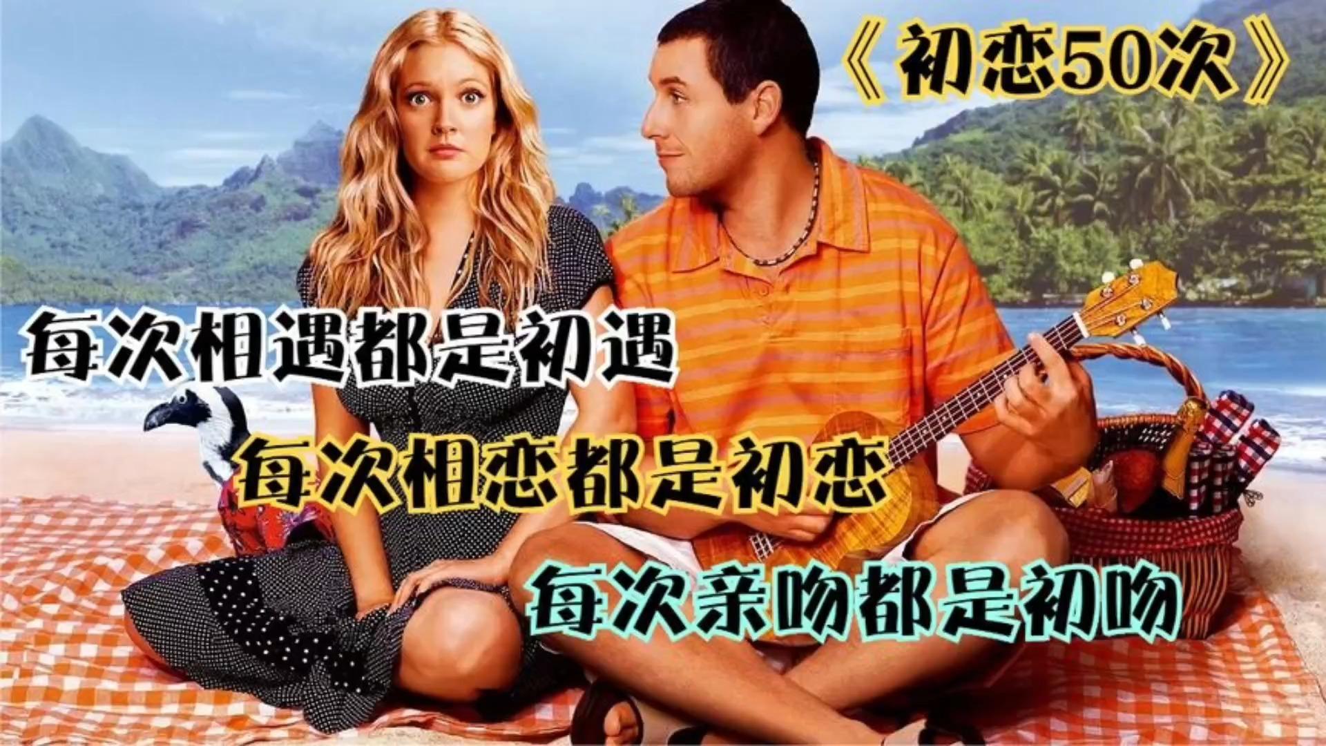 爱人和老婆的区别恋爱秘籍