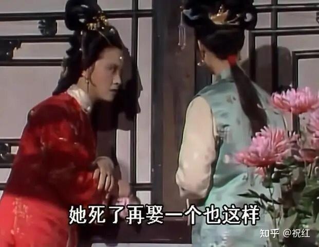 《红楼梦》为什么说贾家的衰败是必然? - 知乎