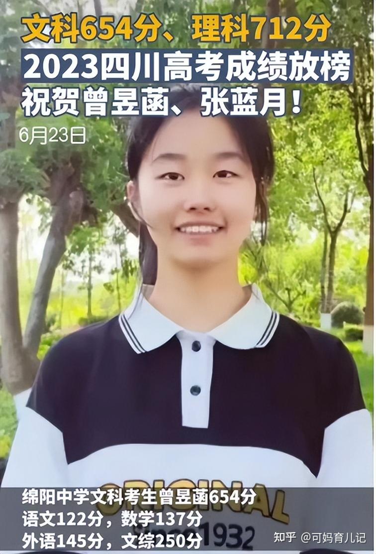 张蓝月 