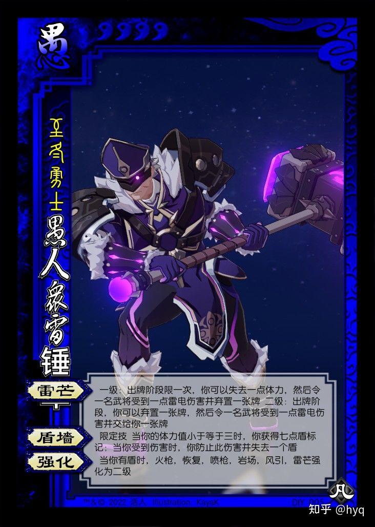 如何看待原神中的敌人愚人众先遣队