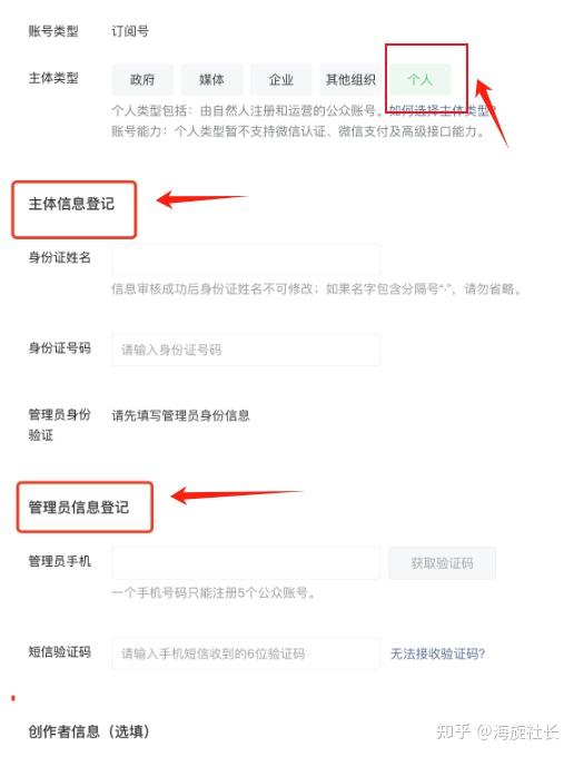 临时手机号怎么申请微信号码