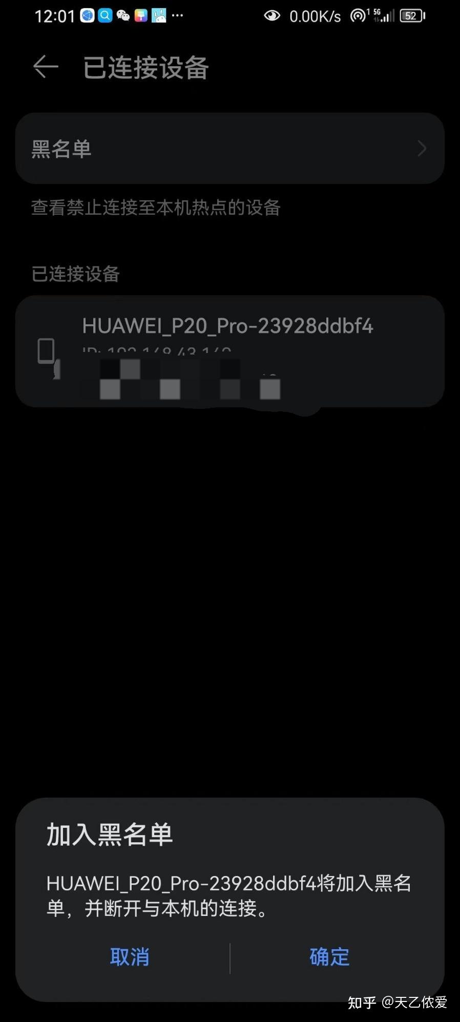 为什么有时候平板连不上手机的热点(为什么有时候平板连不上手机的热点网络)