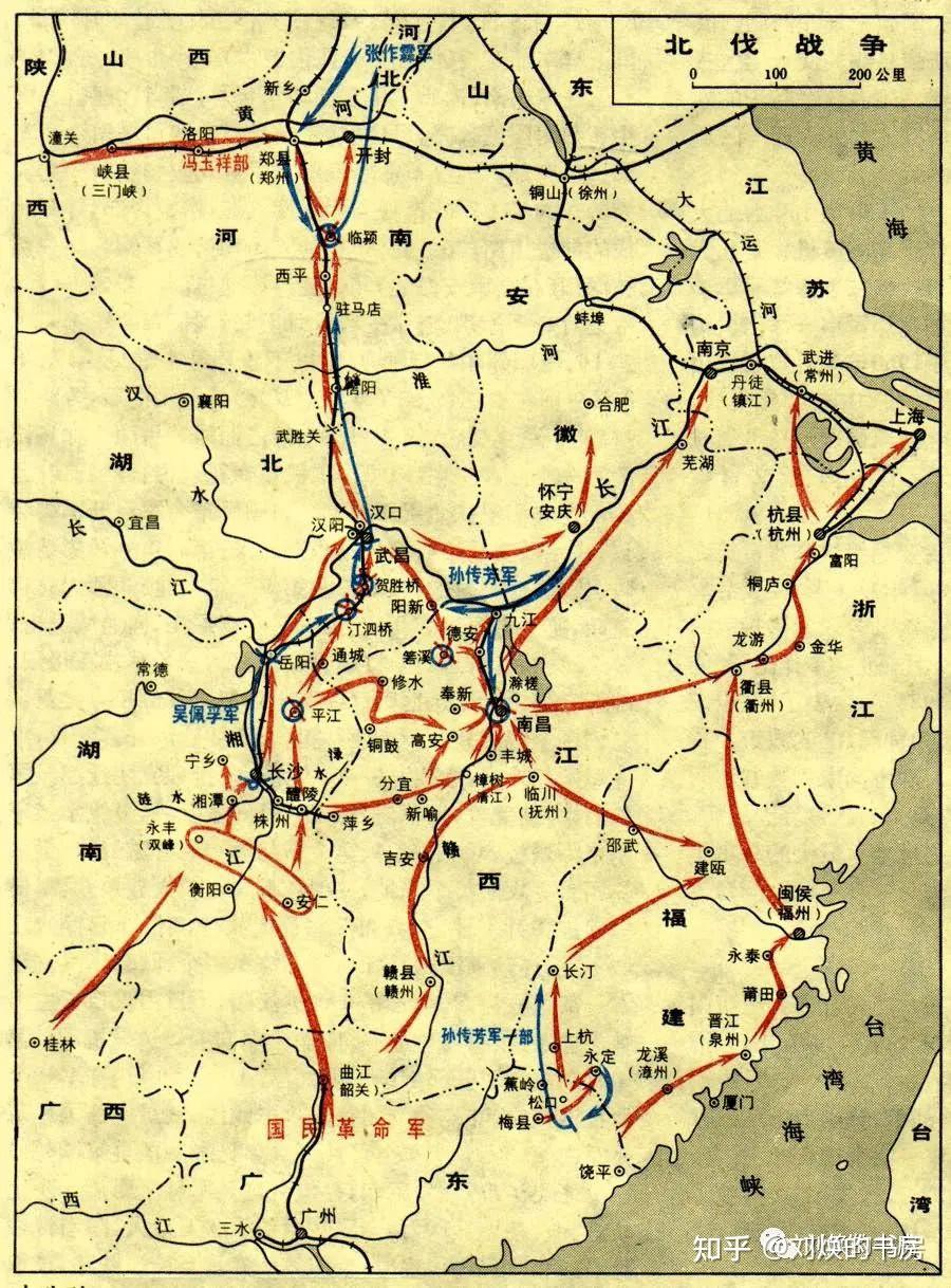 中原大战在历史教科书里面为什么没有提及