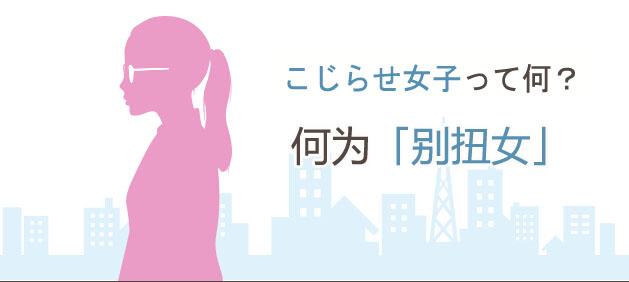 如何克服别扭的性格? - 知乎