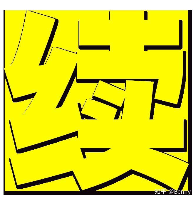 培训机构如何提高续费率