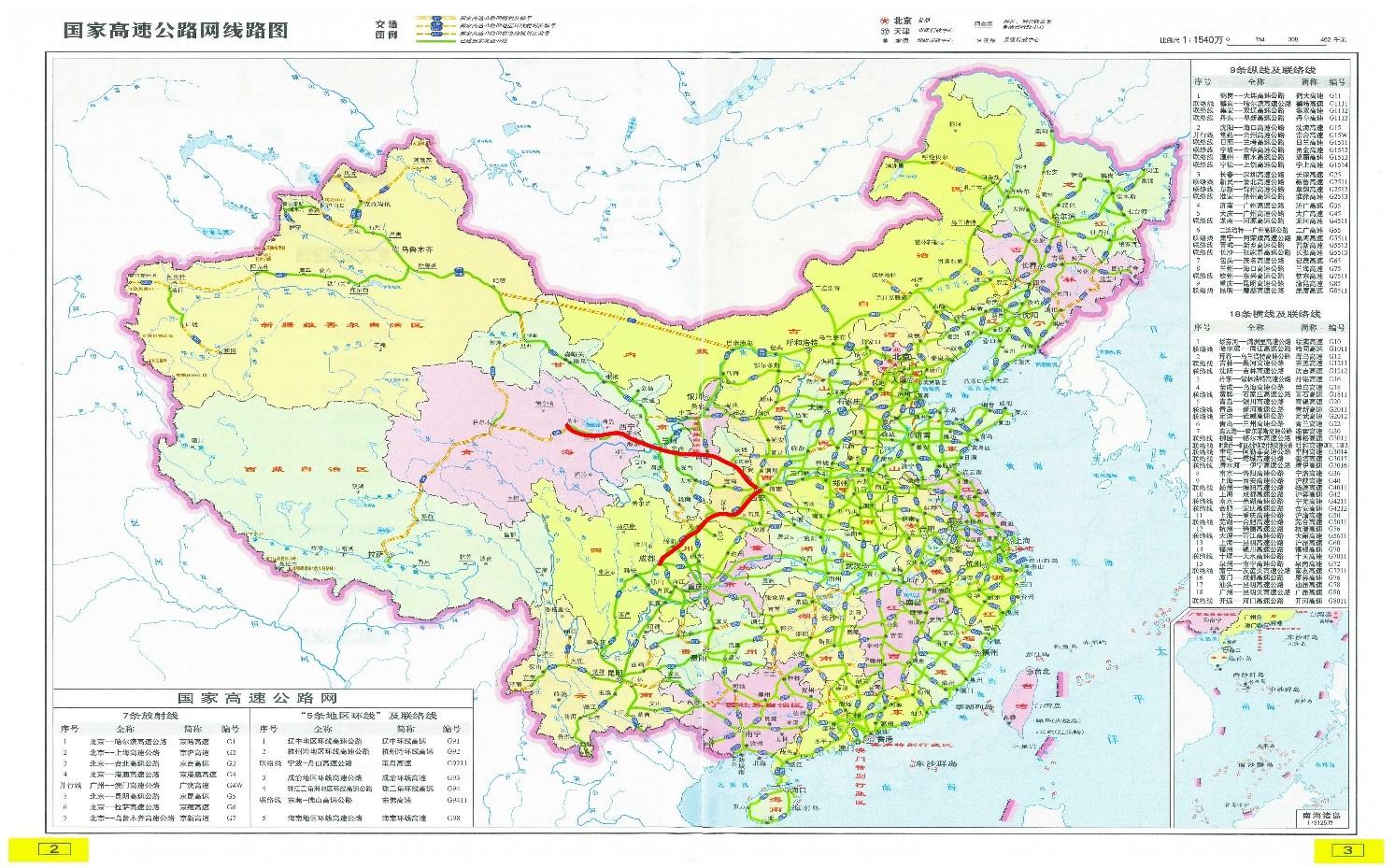 (路线如下)不是写游记我就先不放太多图了.