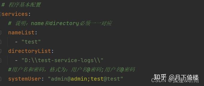 Appactuatorlogfile