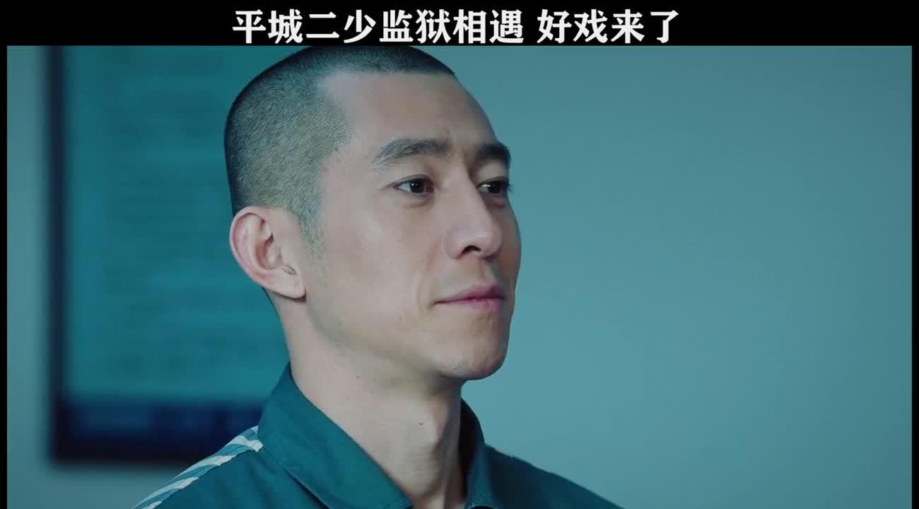米震东张一苇黄四海相遇好戏来了巡回检察组于和伟对厌世妆的理解