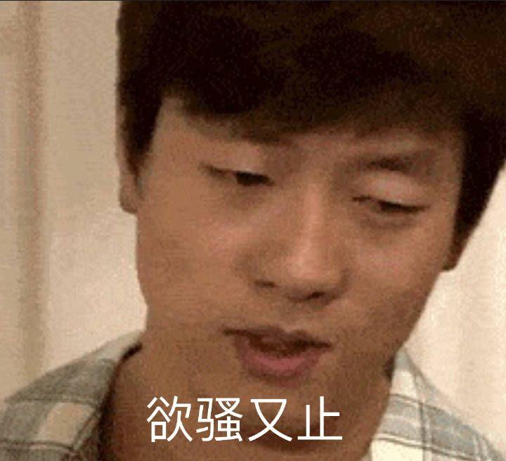 有哪些能把人㨃死的表情包？ - 知乎
