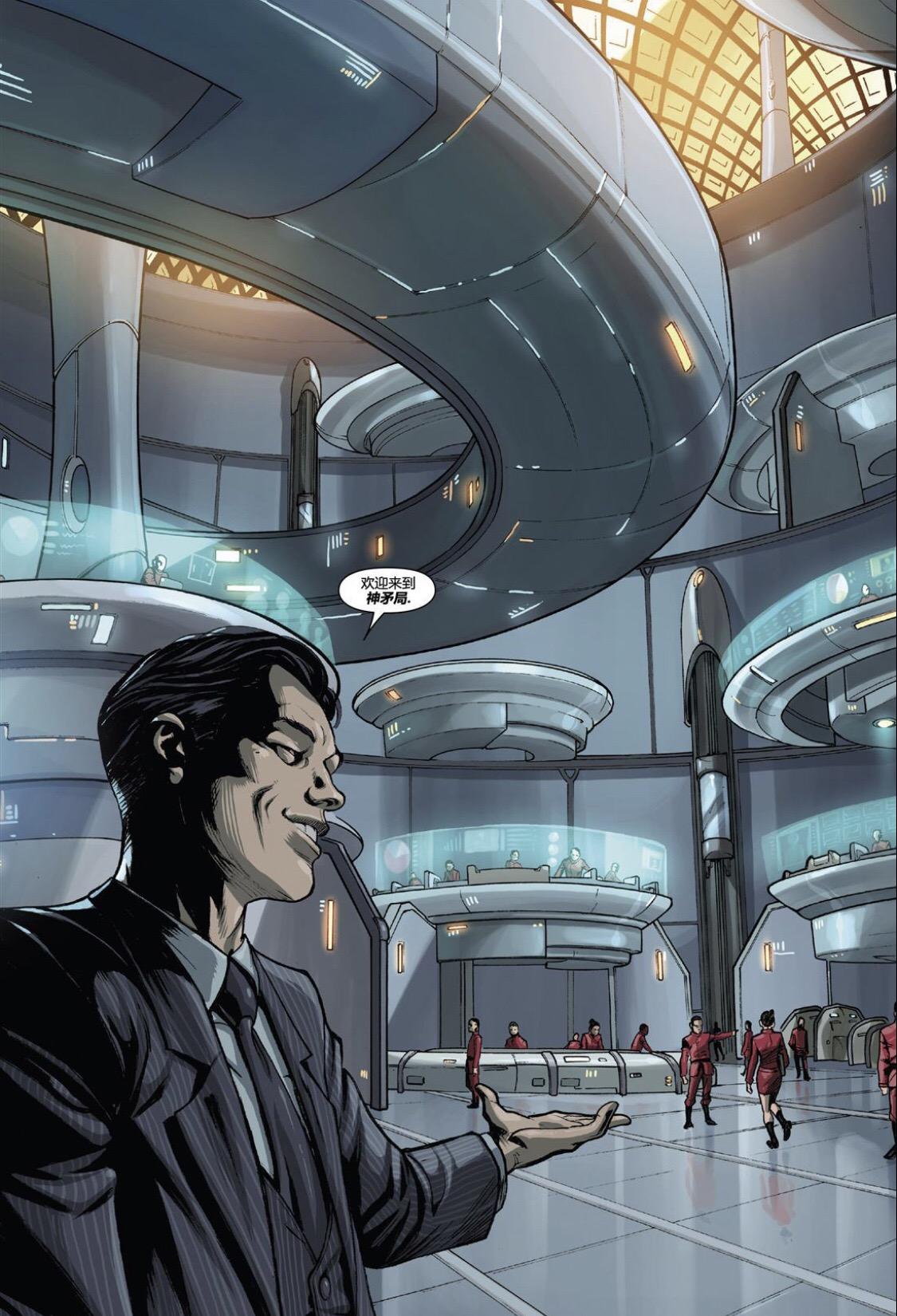 请问神矛局的标志是什么? - 知乎