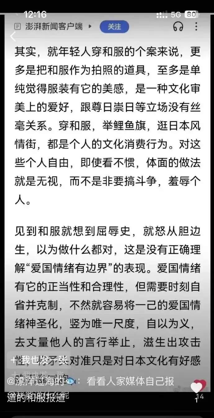 头条热搜在哪里看(头条热榜按什么地方显示)