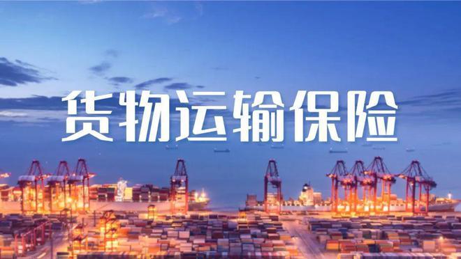 财产保险经纪，为您的财富撑起保护伞