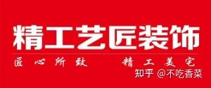 2025武汉装修公司排名前十口碑推荐(全新十大排行) - 知乎