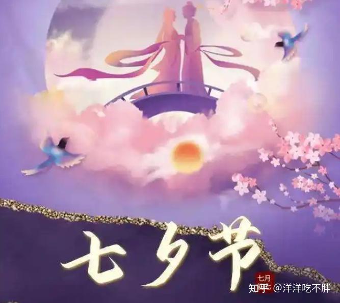 七夕送什么比较实用?10款实用又贴心七夕礼物分享!新意不俗气