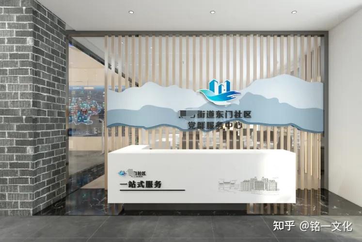 党建新风尚 | 超有创意的党群服务中心设计案例 - 知乎