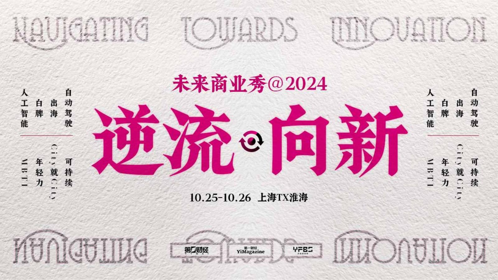 第一财经在线直播谈股论金(第一财经在线直播谈股论金视频)