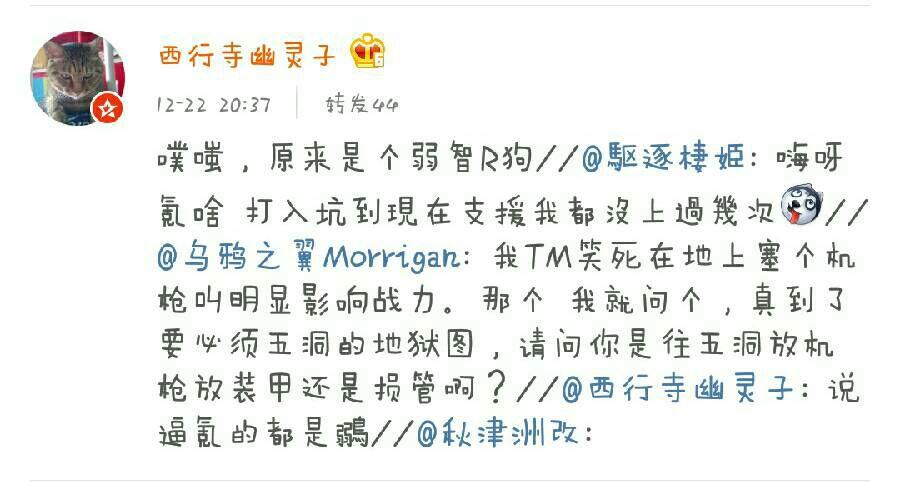 如何看待巨斧风继人肉c吧小吧雪风之后又将舰r同人画师月满杯空批斗为