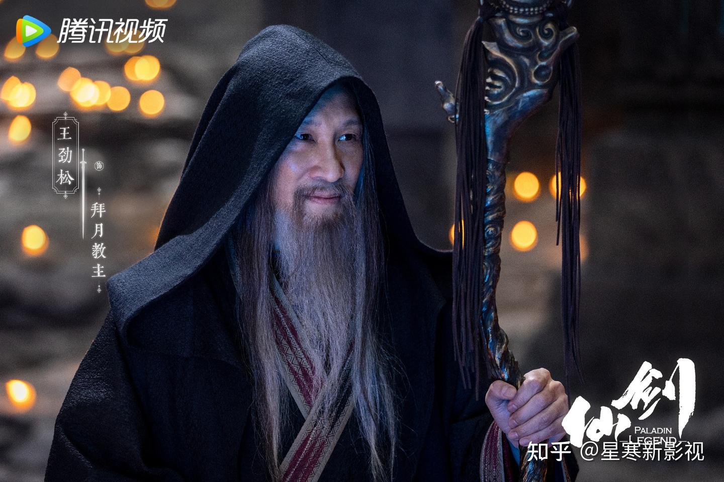 新《仙剑一》首播将至,全新阵容颜值高,剧情改动或成最大亮点! - 知乎