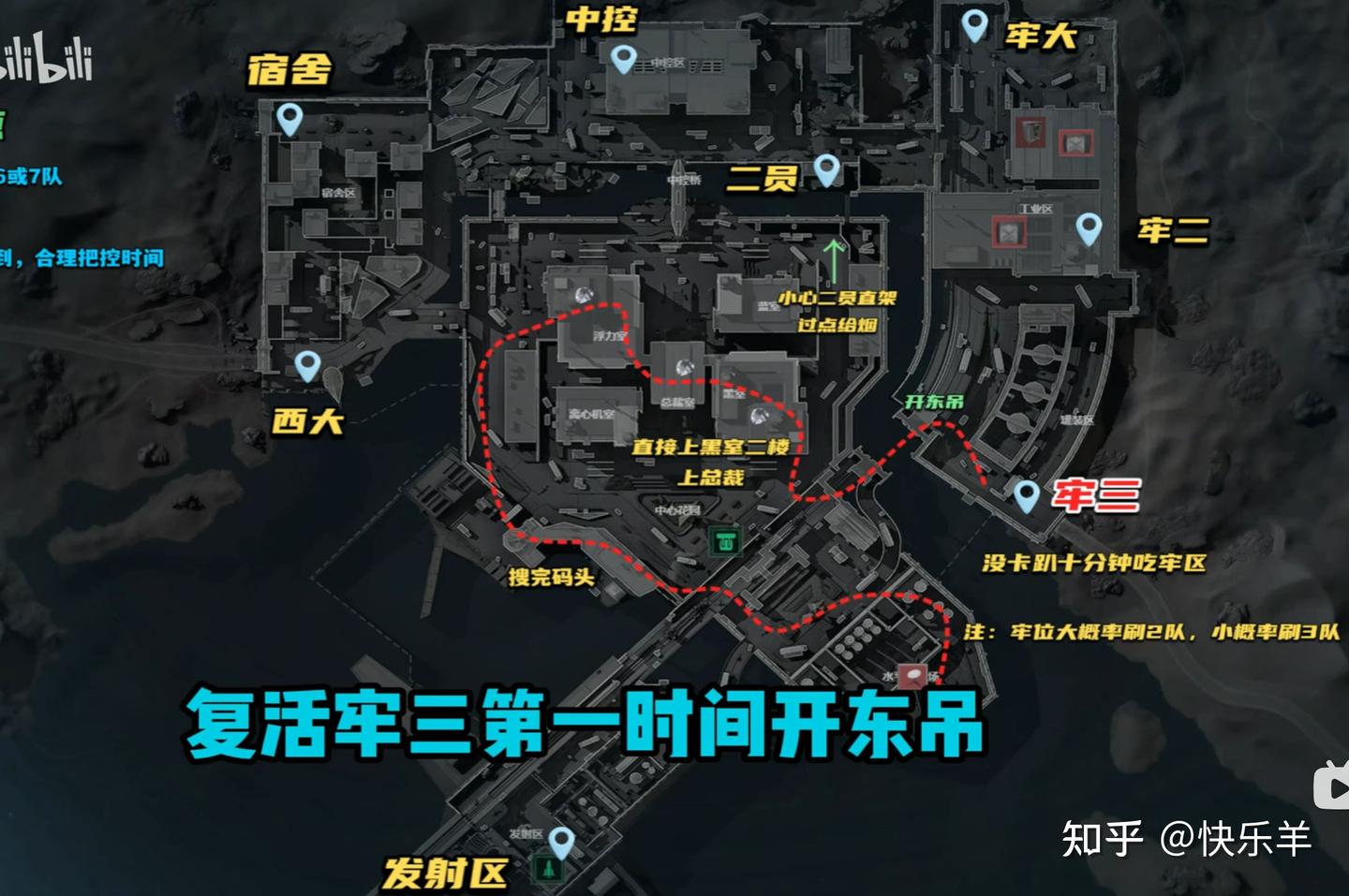 图片[19]-三角洲行动 | 超详细游戏教程-零修论坛