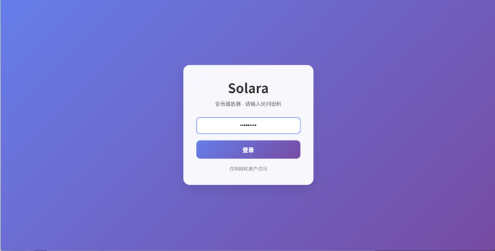 NAS如何实现音乐自由？Docker部署『Solara』，打造私人音乐库 - 知乎