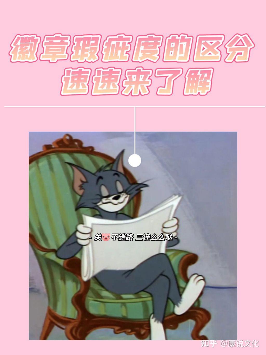 四点75教你如何区分金属徽章瑕疵等级75