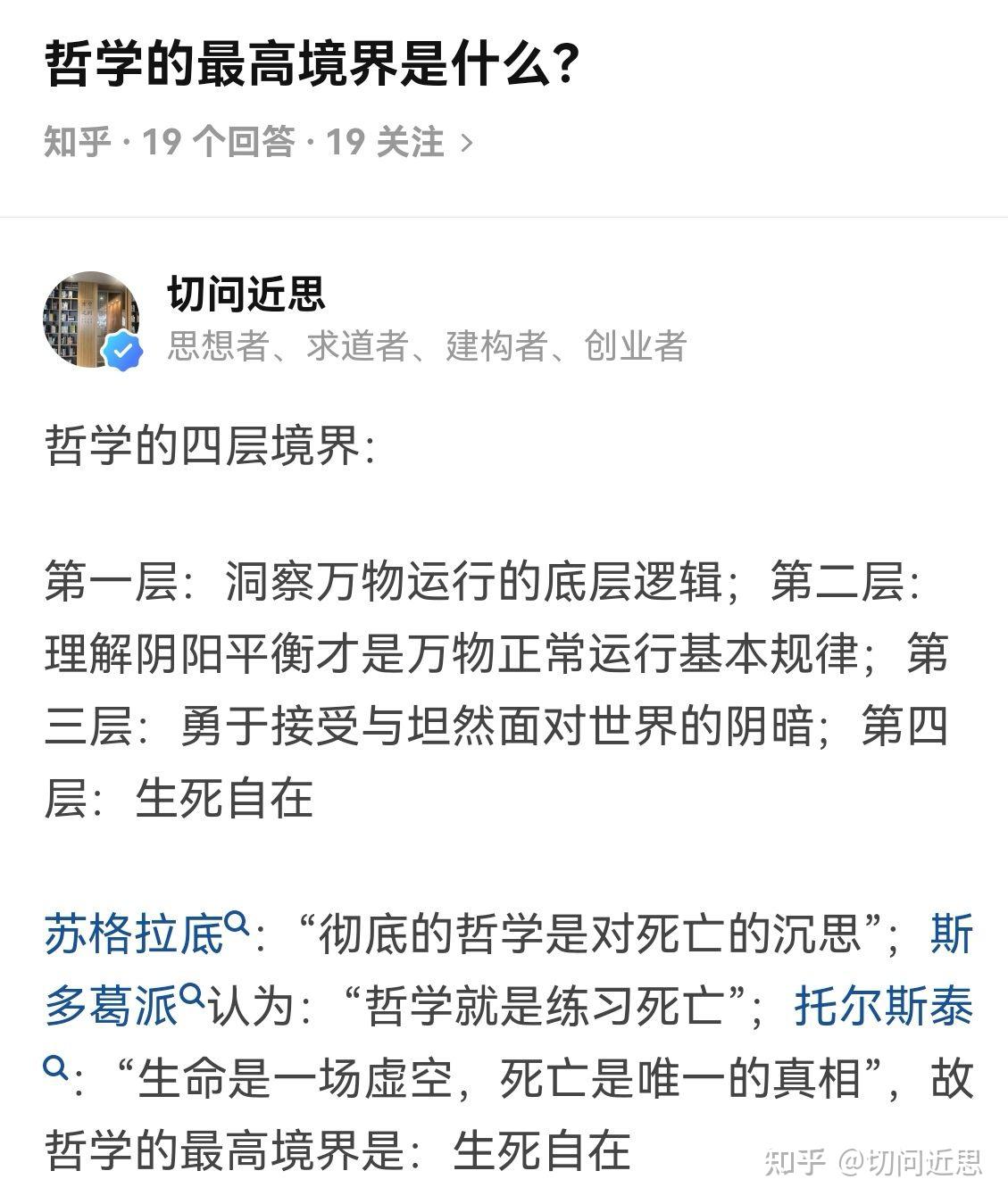 普通人如何使用文心一言?