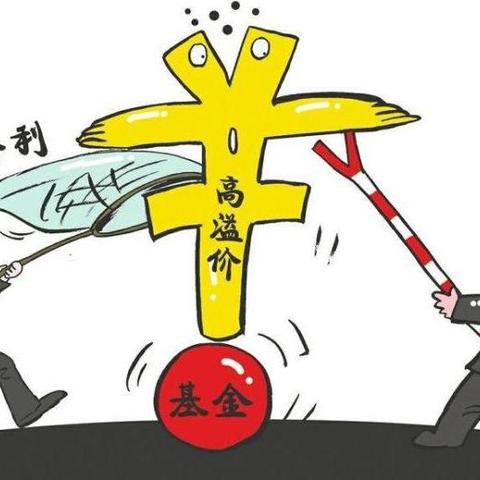 溢价的反义词 知乎