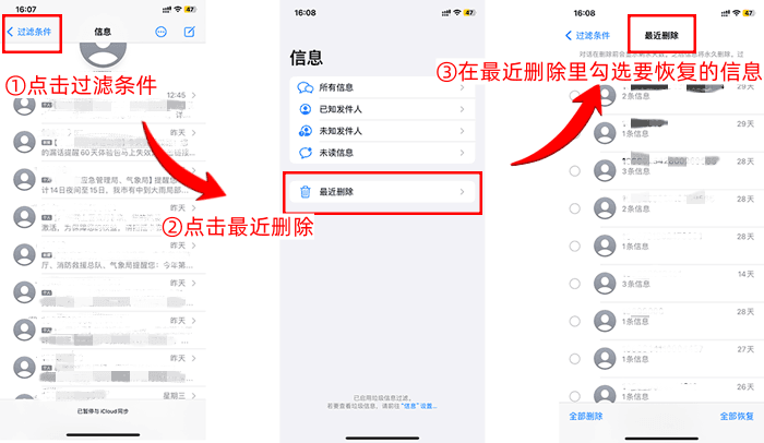 免费网络短信软件下载 免费网络短信软件下载