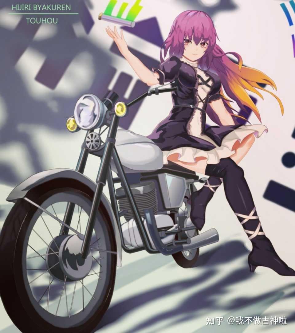 骑摩托车的女孩动画片图片